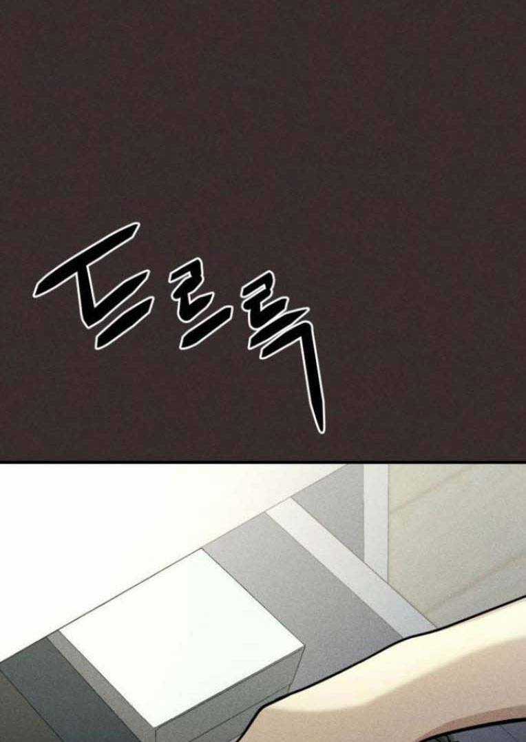 Phòng Kín Chapter 17 trang 11