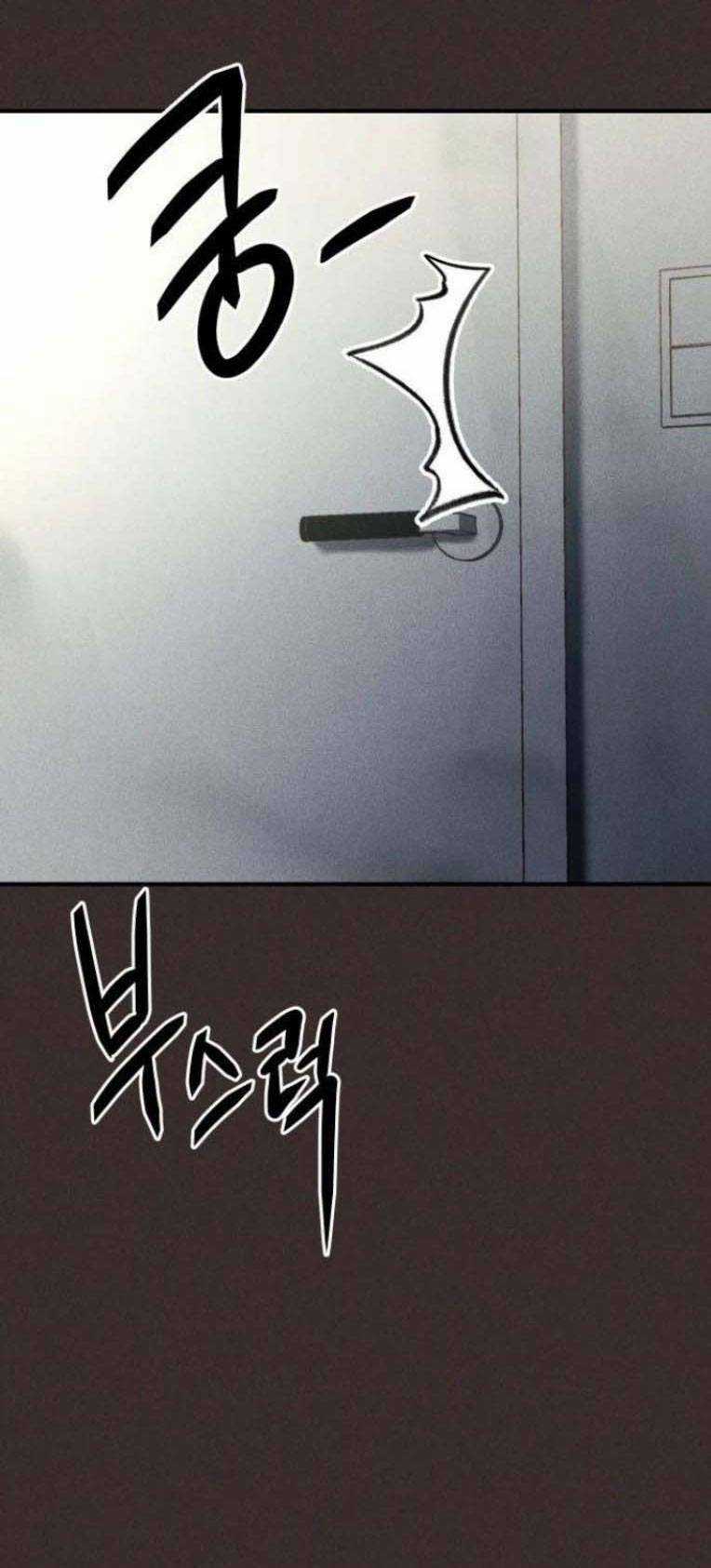 Phòng Kín Chapter 17 trang 16