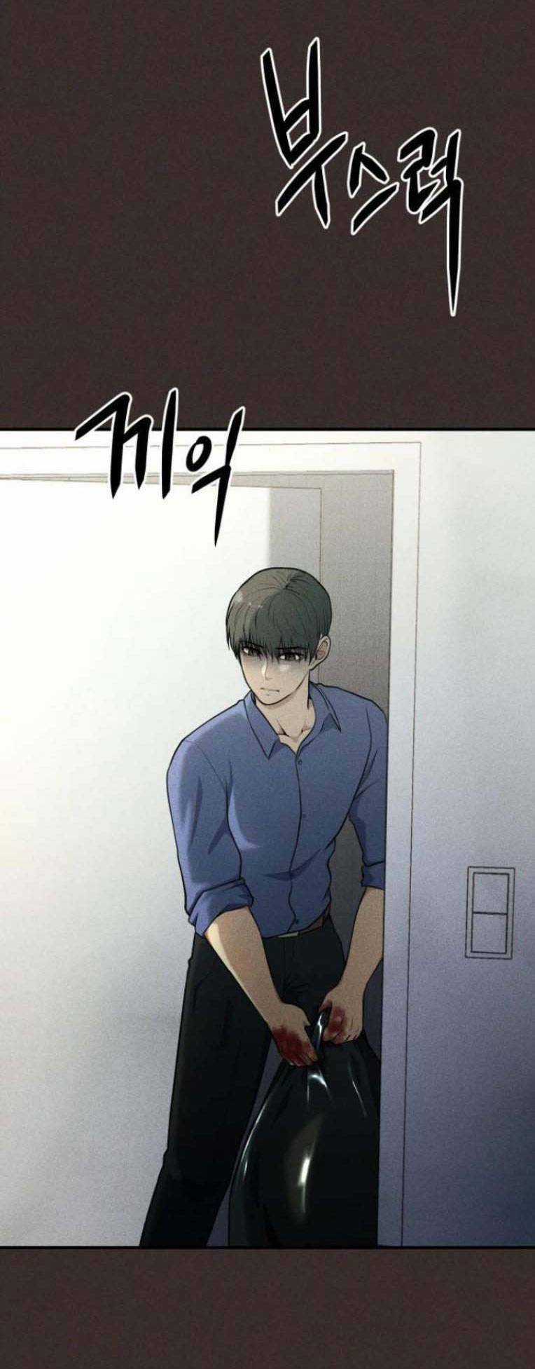 Phòng Kín Chapter 17 trang 17