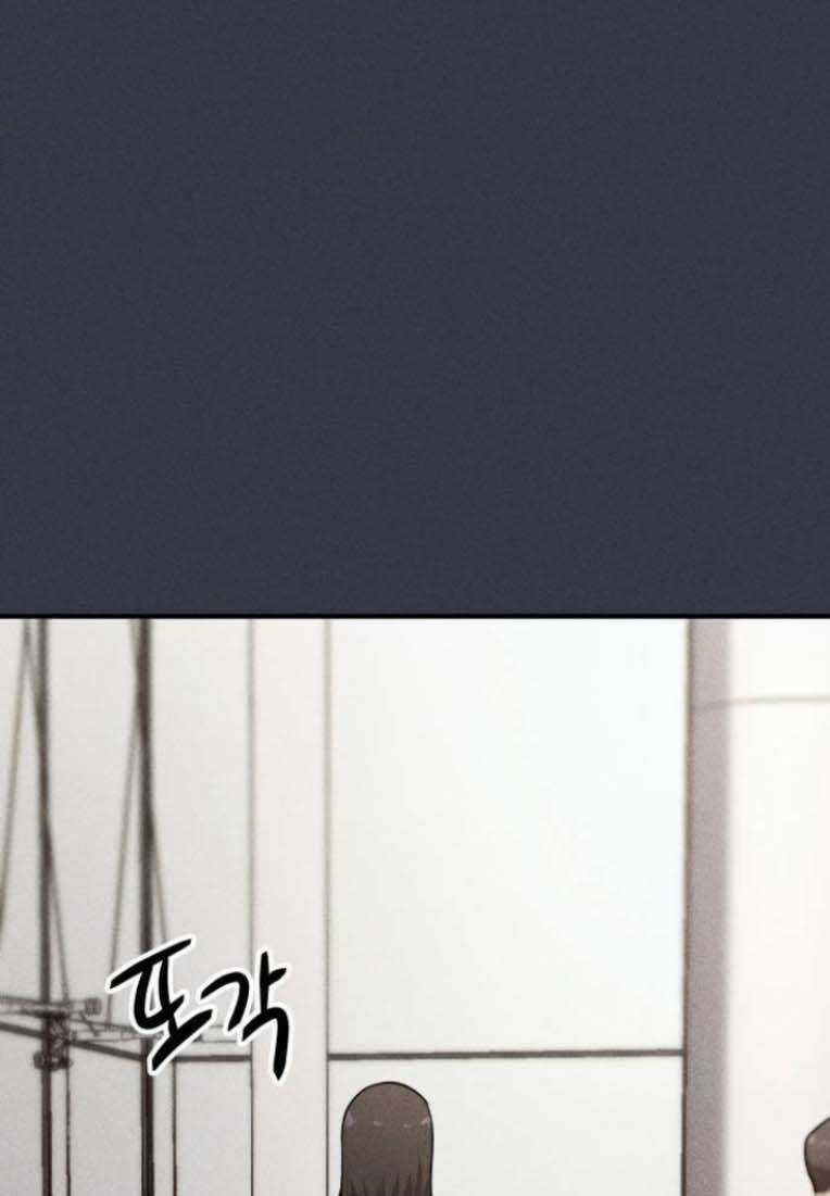 Phòng Kín Chapter 17 trang 57