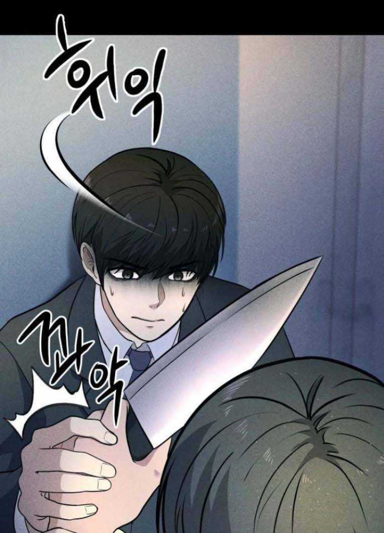 Phòng Kín Chapter 19 trang 73