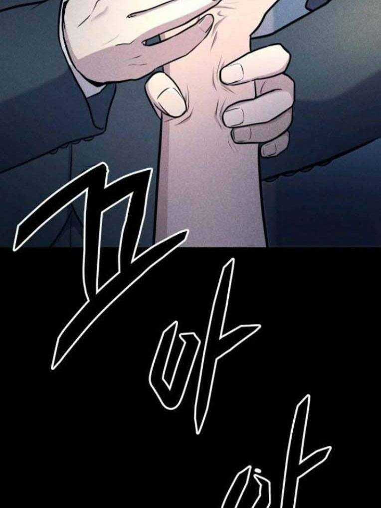 Phòng Kín Chapter 19 trang 76