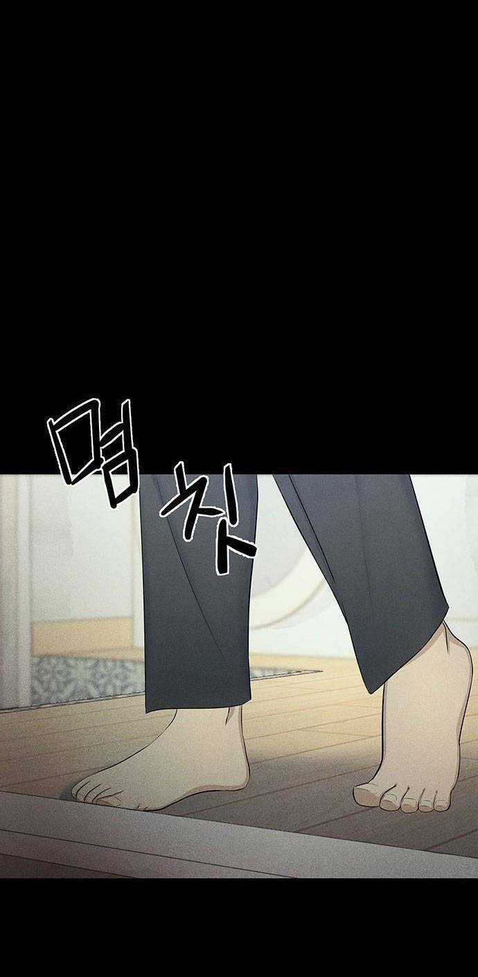 Phòng Kín Chapter 2 trang 109