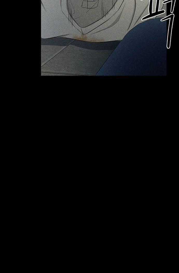 Phòng Kín Chapter 2 trang 112