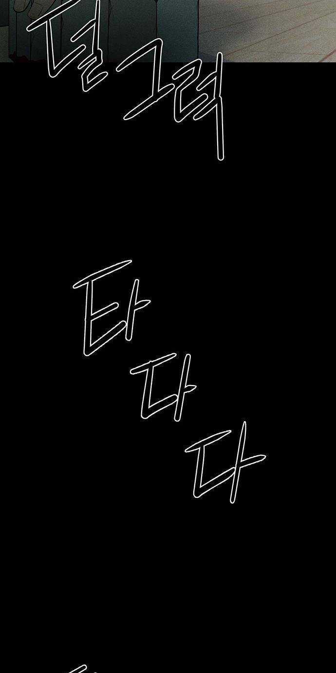 Phòng Kín Chapter 2 trang 16