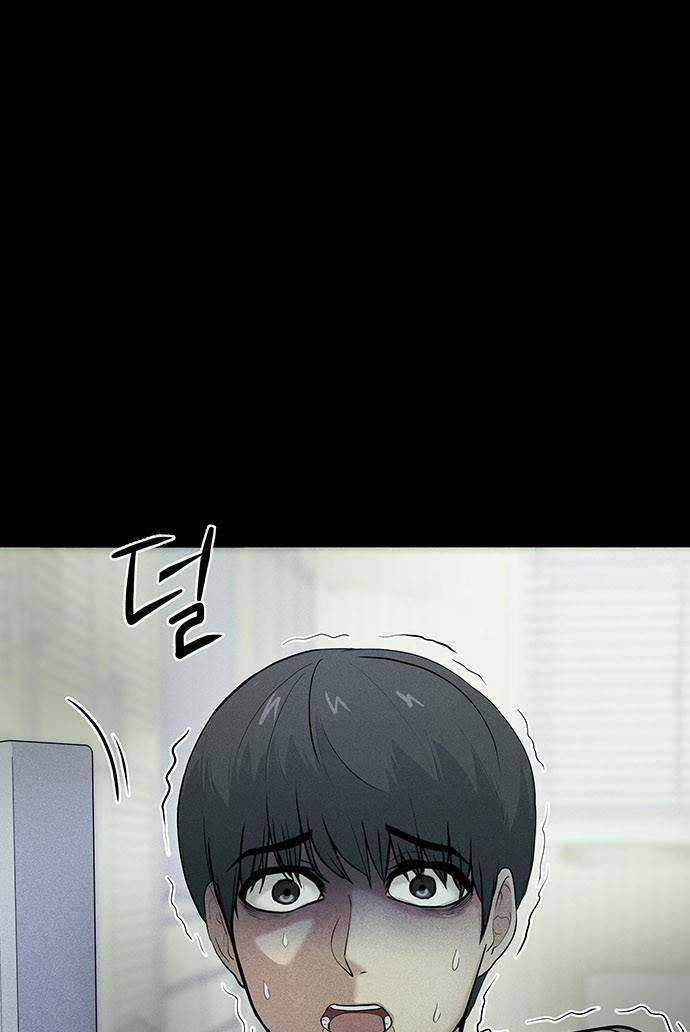 Phòng Kín Chapter 2 trang 2