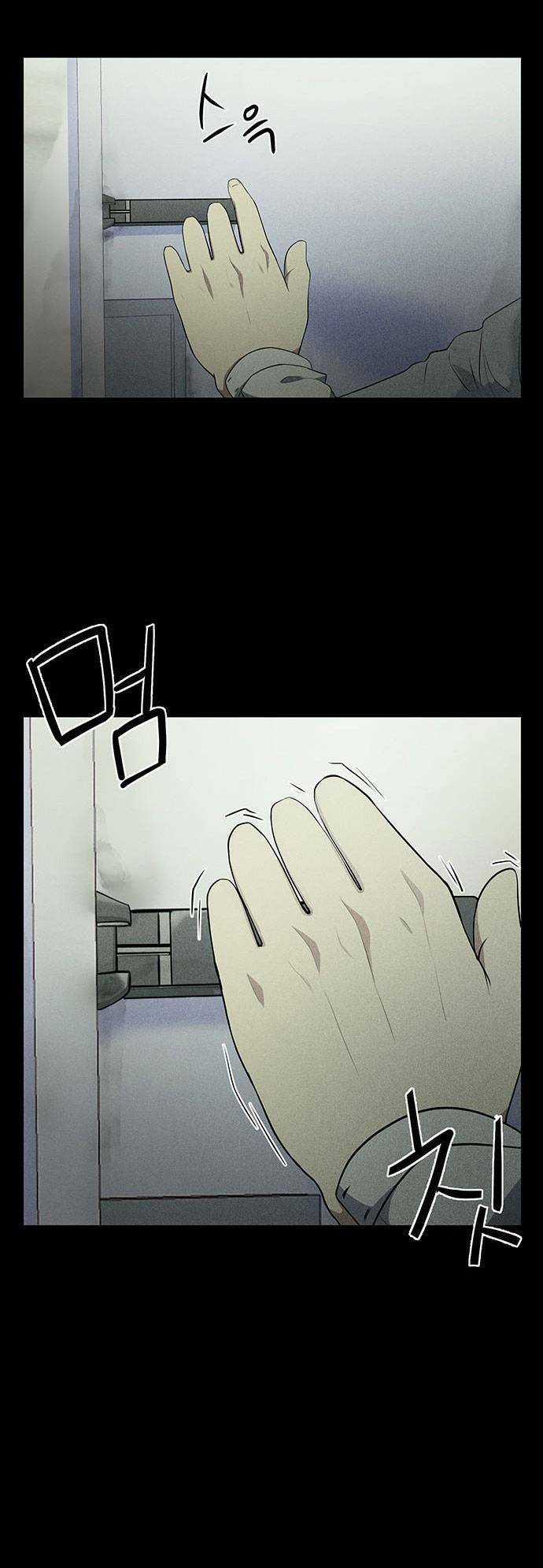 Phòng Kín Chapter 2 trang 26