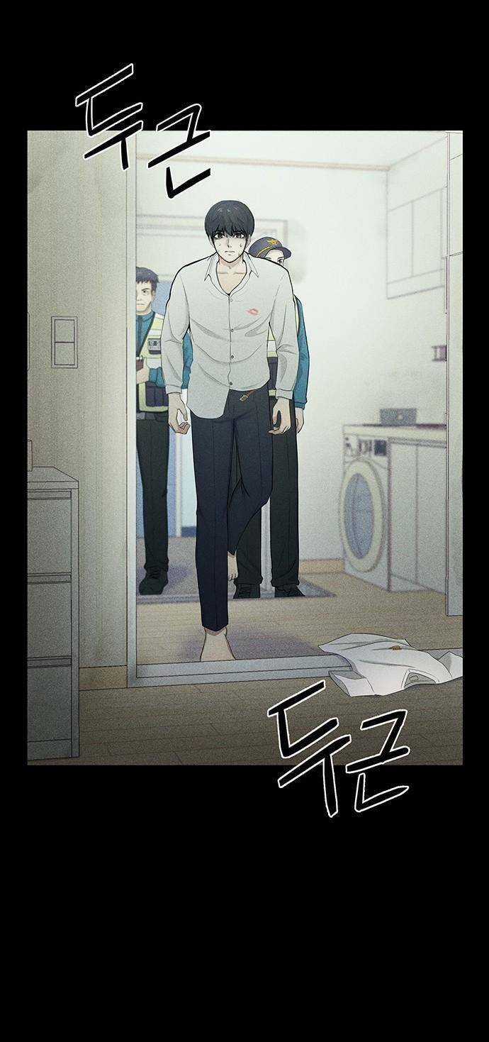 Phòng Kín Chapter 2 trang 28