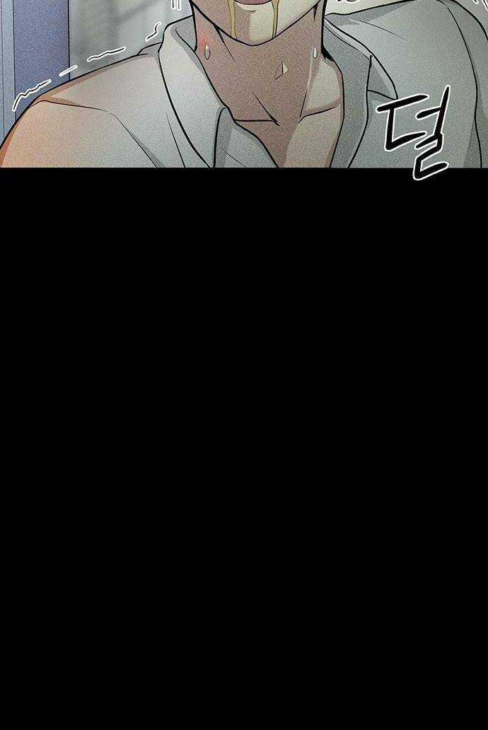 Phòng Kín Chapter 2 trang 3