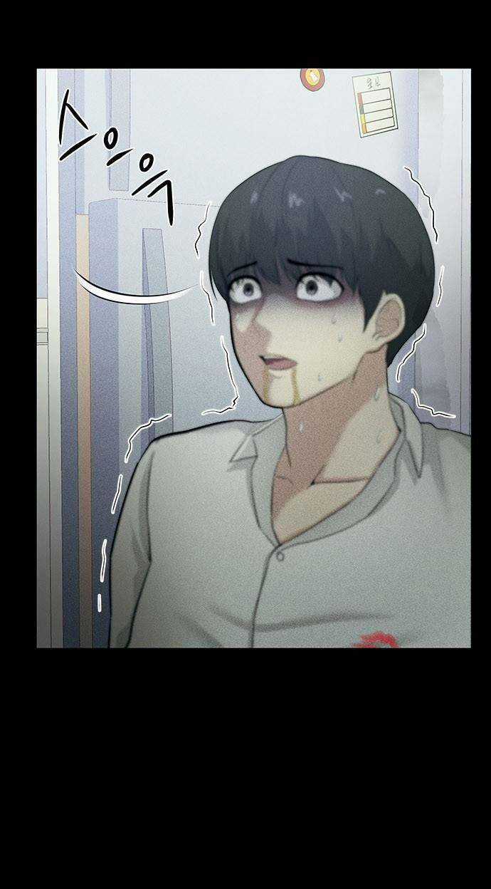 Phòng Kín Chapter 2 trang 4