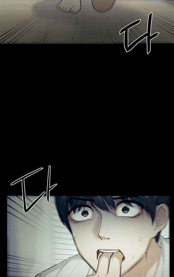 Phòng Kín Chapter 2 trang 40