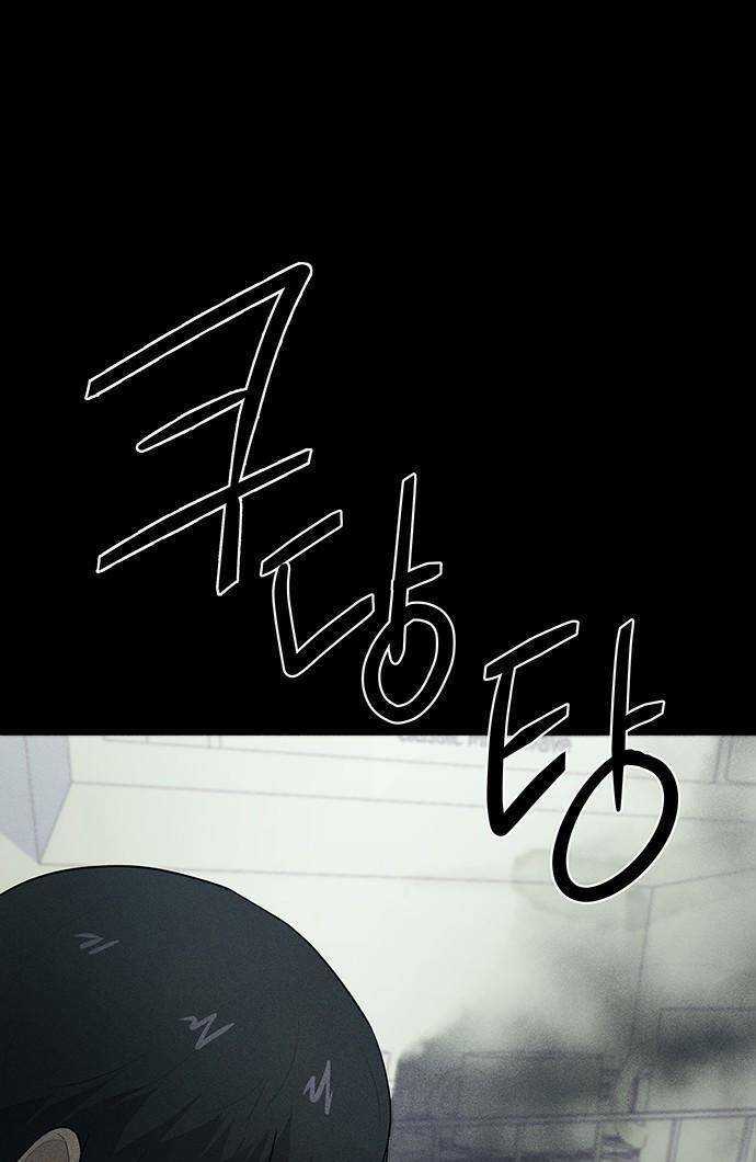 Phòng Kín Chapter 2 trang 68