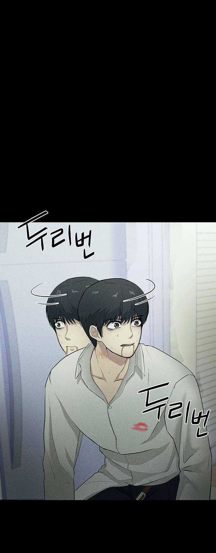 Phòng Kín Chapter 2 trang 7