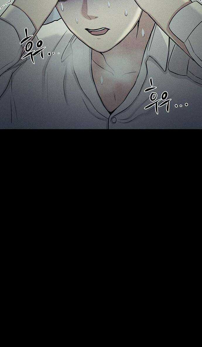 Phòng Kín Chapter 2 trang 84