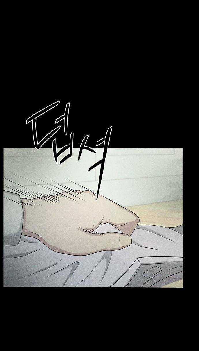 Phòng Kín Chapter 2 trang 9