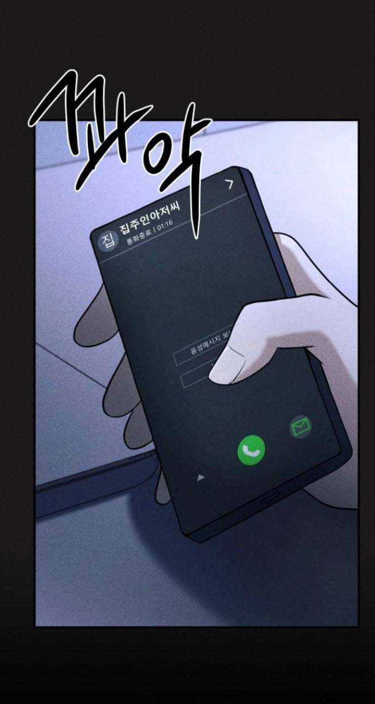 Phòng Kín Chapter 22 trang 76