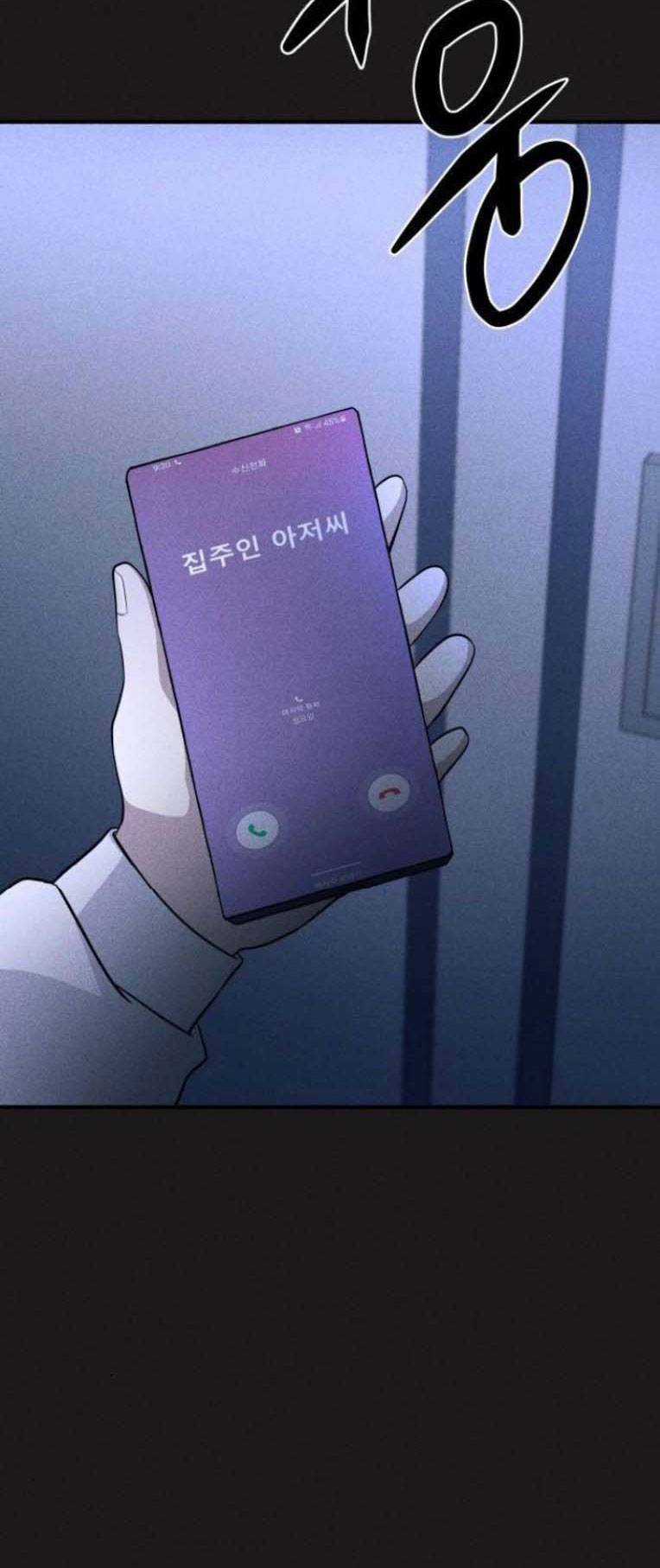 Phòng Kín Chapter 22 trang 86