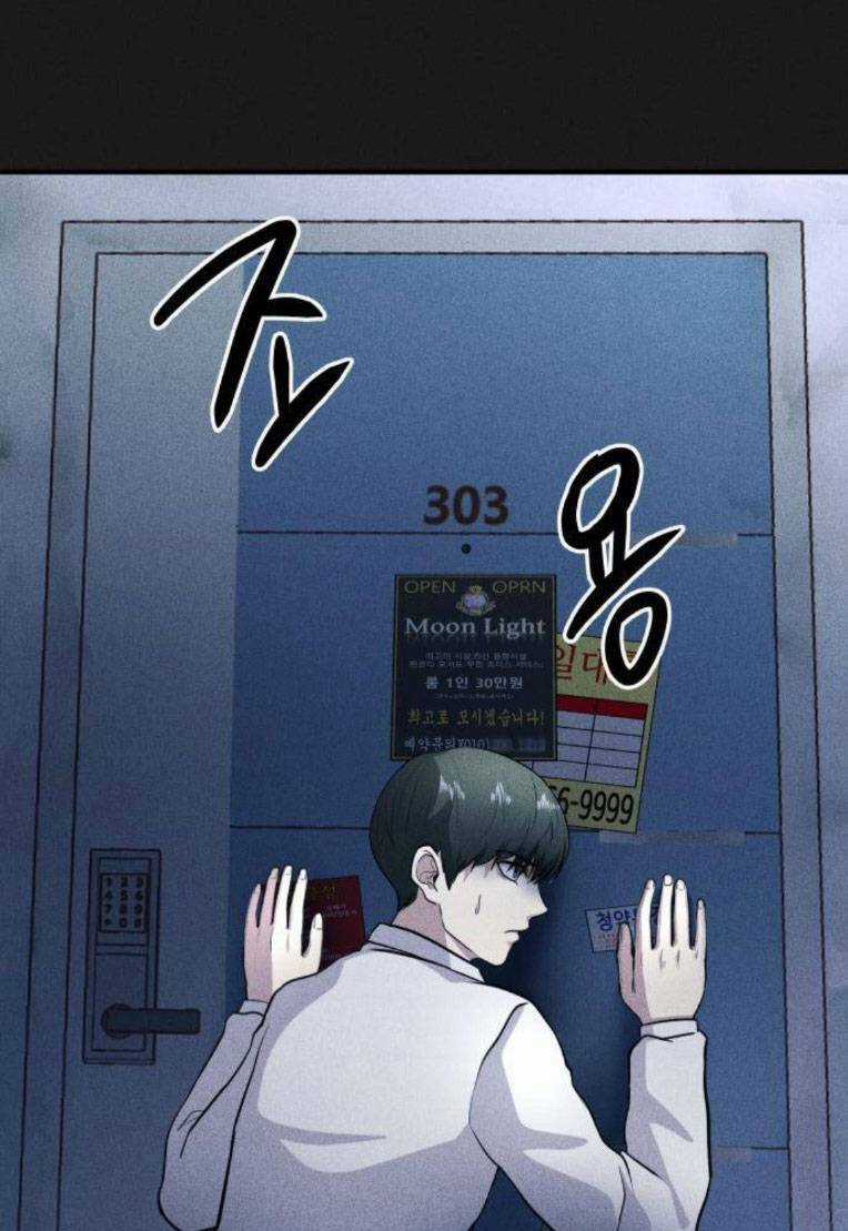 Phòng Kín Chapter 25 trang 2