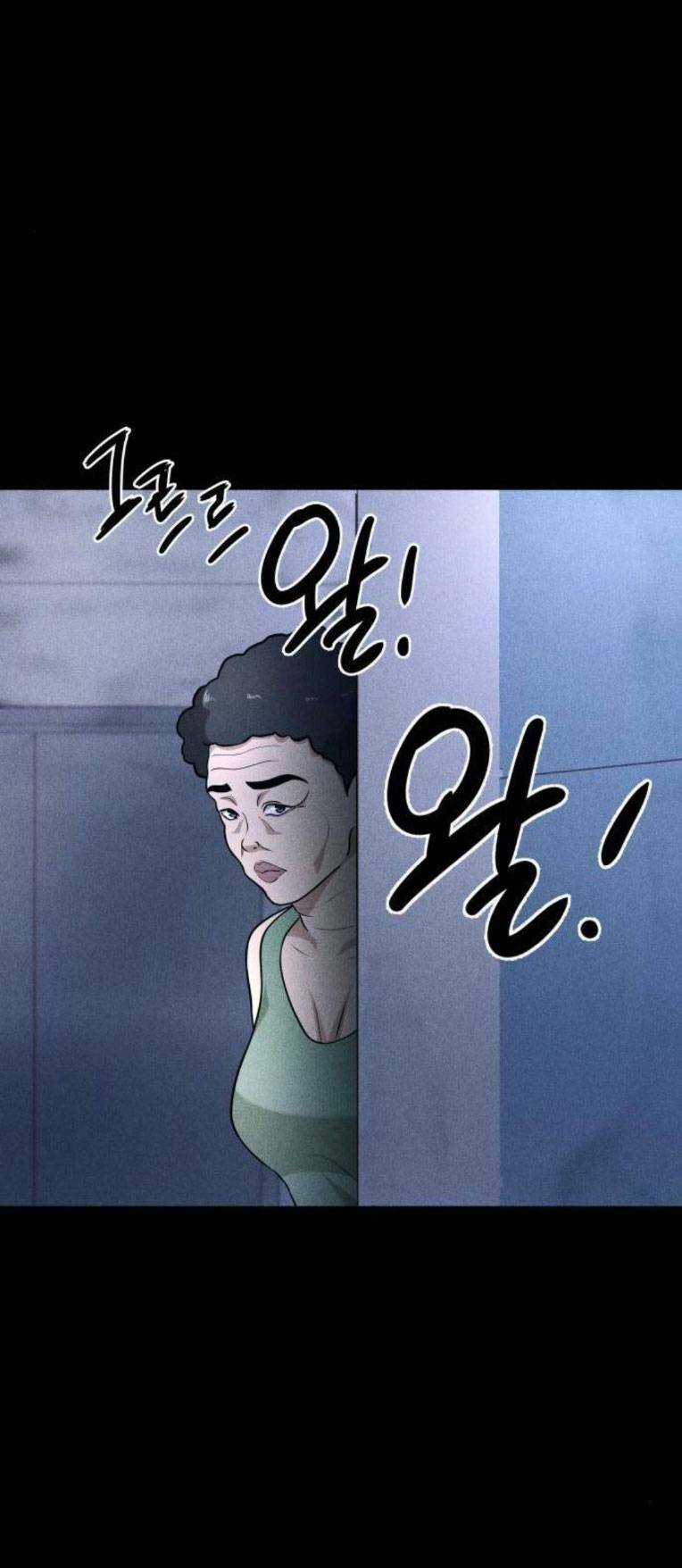 Phòng Kín Chapter 25 trang 32