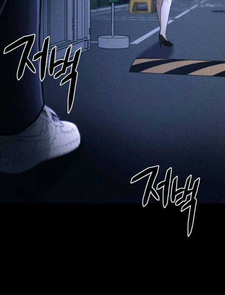 Phòng Kín Chapter 27 trang 77