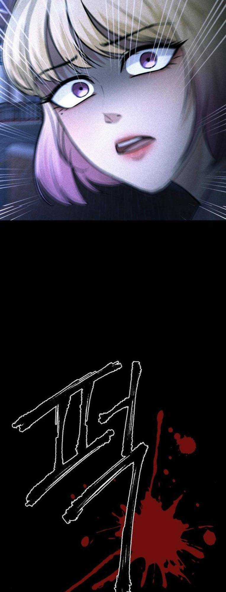 Phòng Kín Chapter 28 trang 11