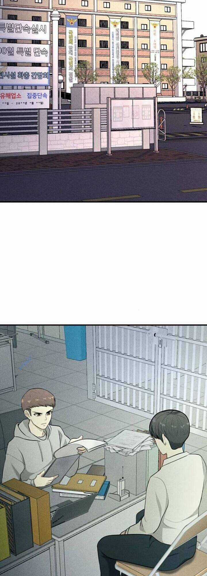 Phòng Kín Chapter 29 trang 63