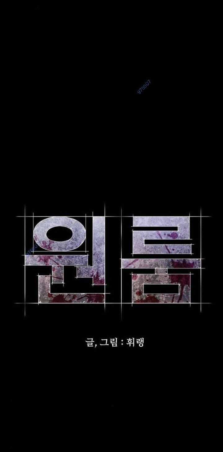 Phòng Kín Chapter 29 trang 73