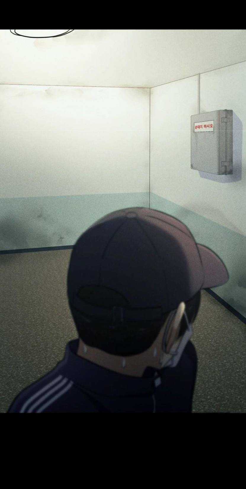 Phòng Kín Chapter 3 trang 110