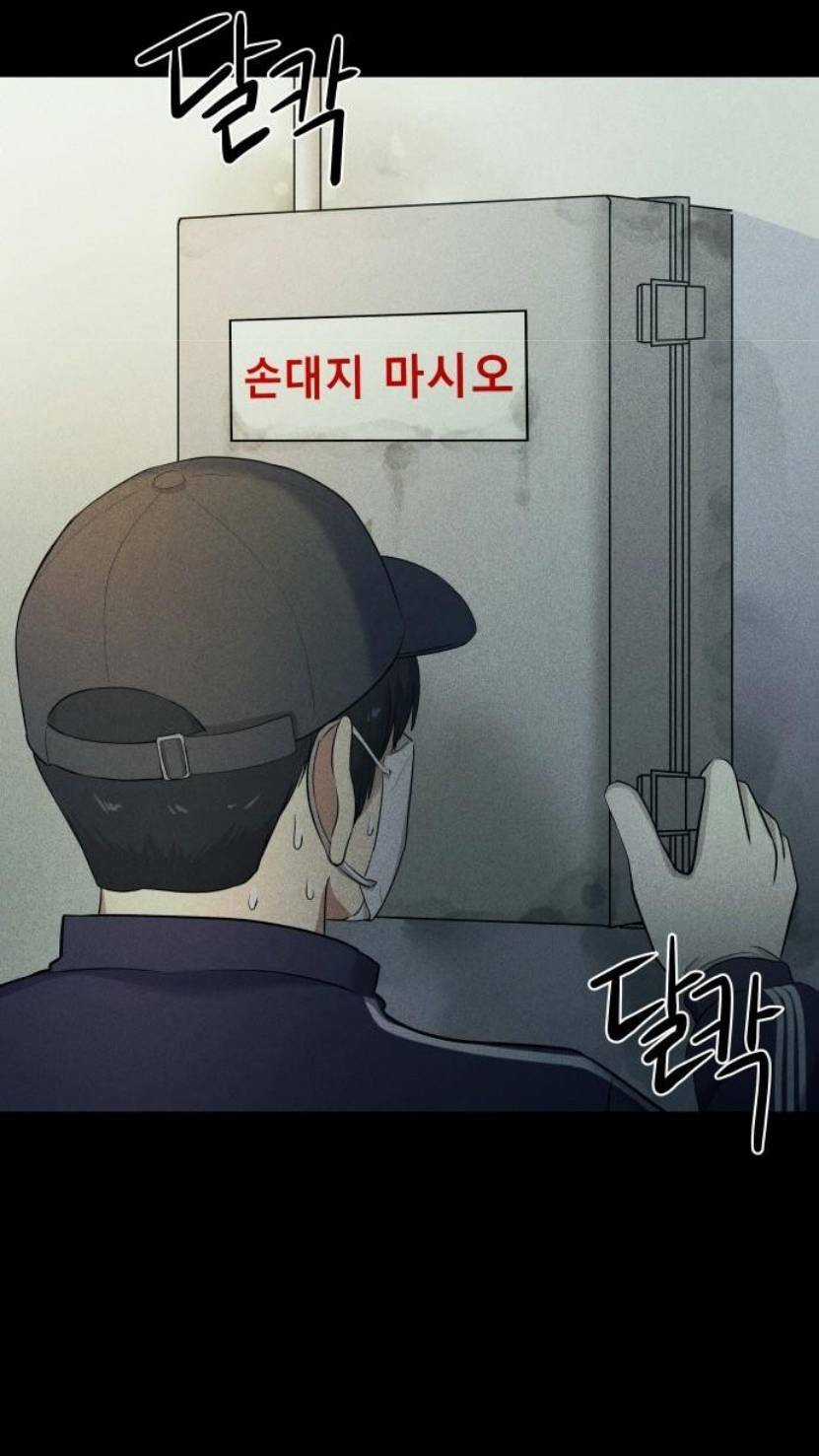 Phòng Kín Chapter 3 trang 112