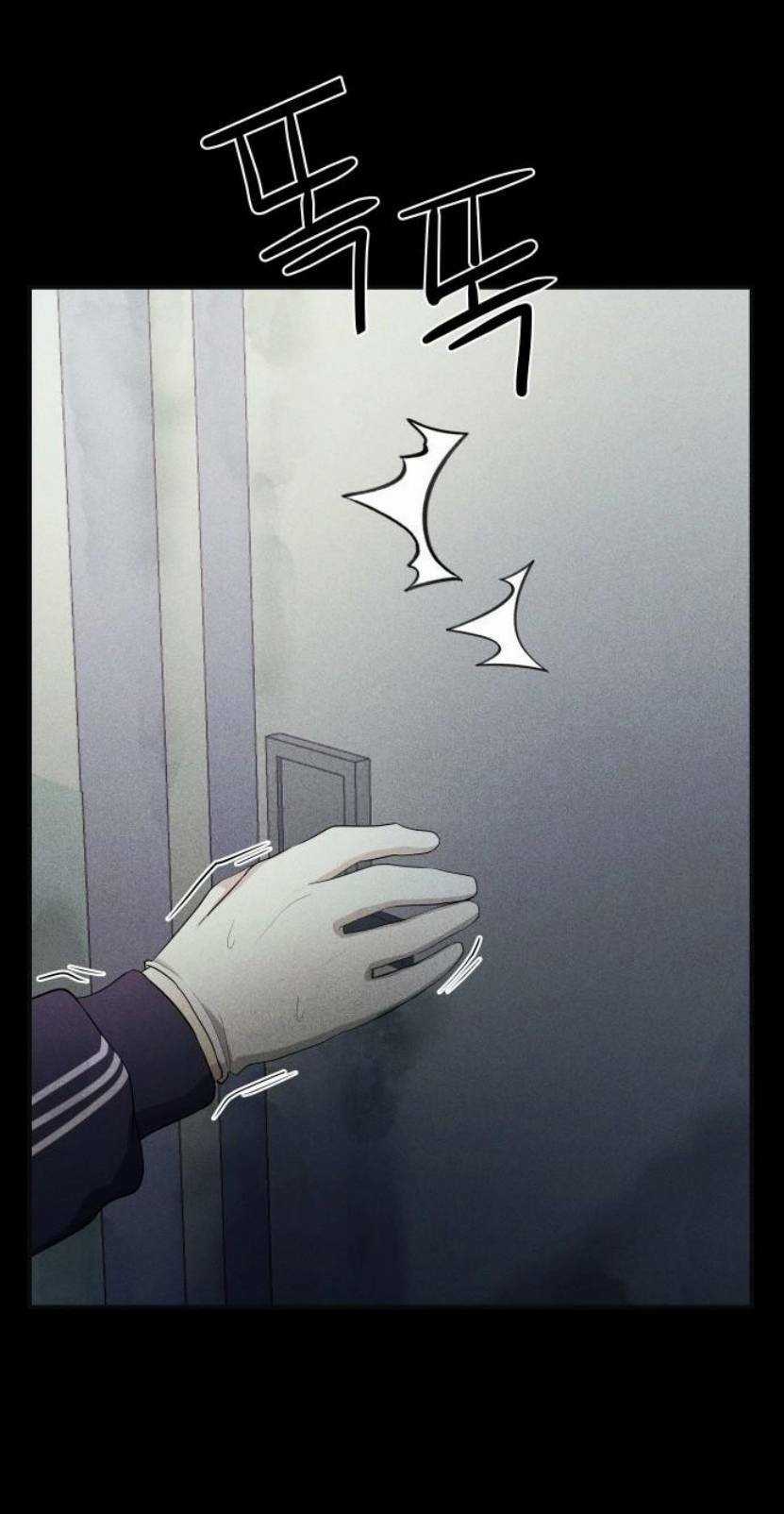 Phòng Kín Chapter 3 trang 122