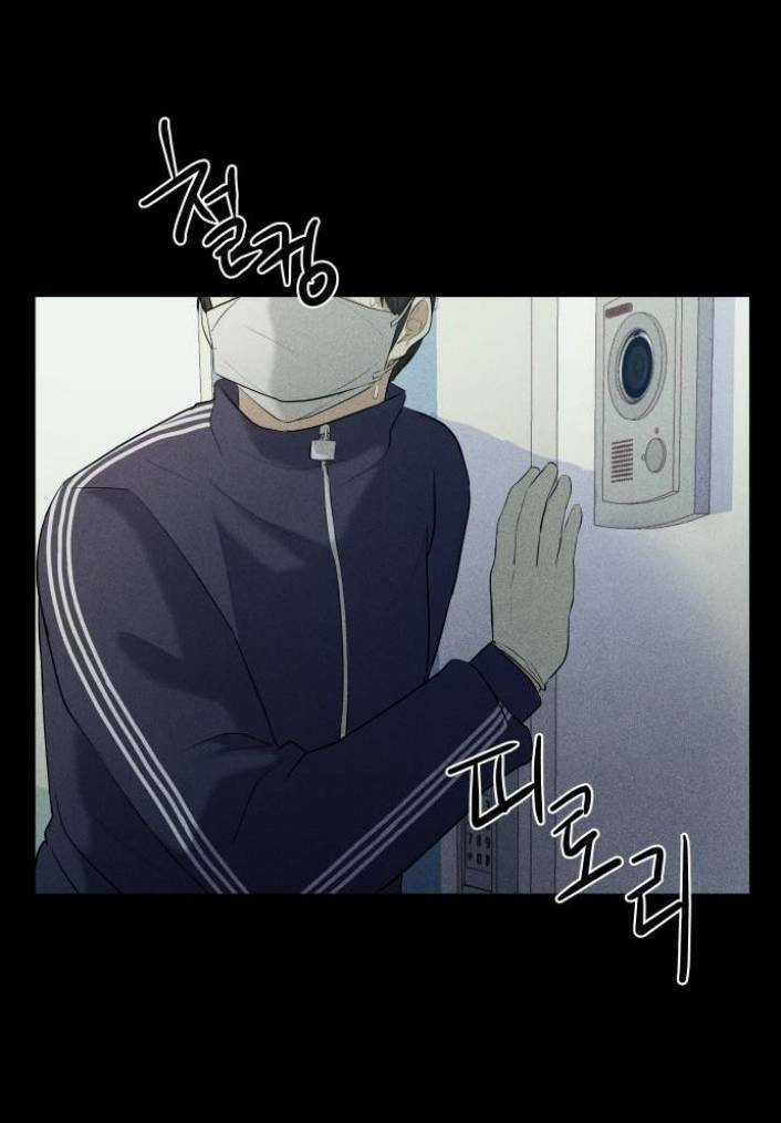 Phòng Kín Chapter 3 trang 78