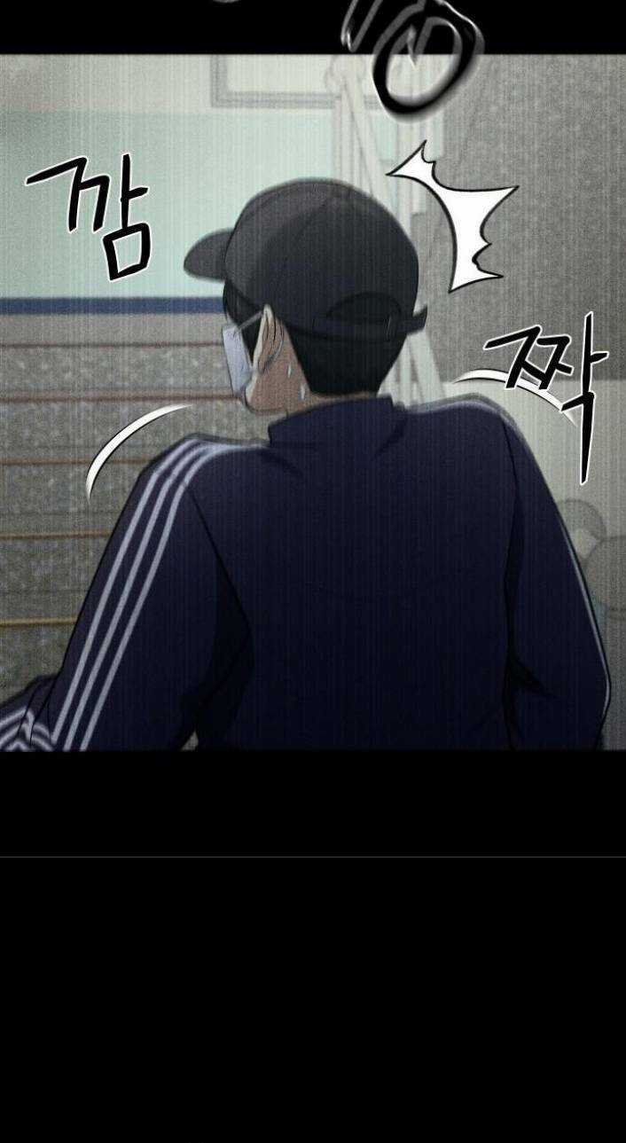 Phòng Kín Chapter 3 trang 85