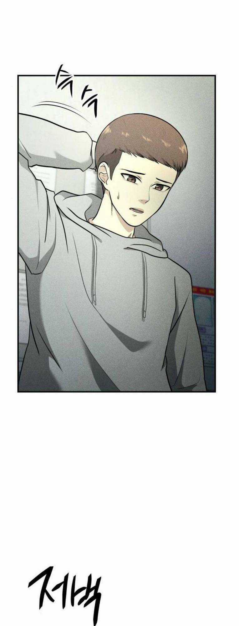 Phòng Kín Chapter 31 trang 17