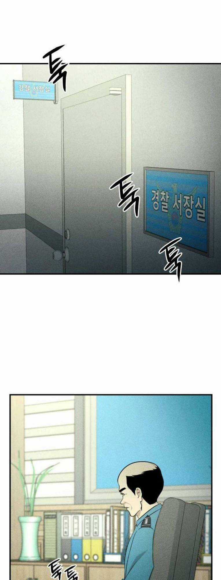 Phòng Kín Chapter 32 trang 66