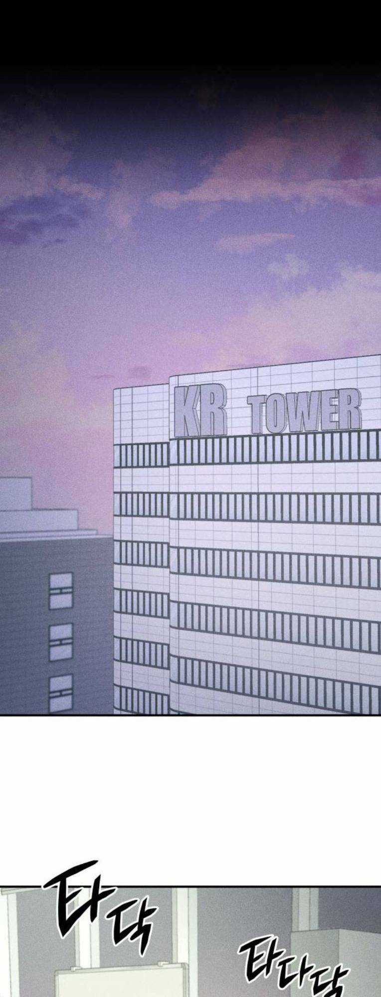 Phòng Kín Chapter 33 trang 26