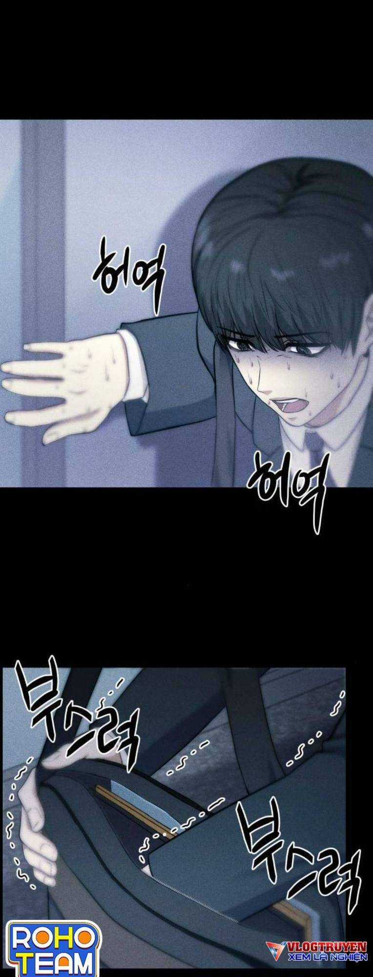 Phòng Kín Chapter 33 trang 53