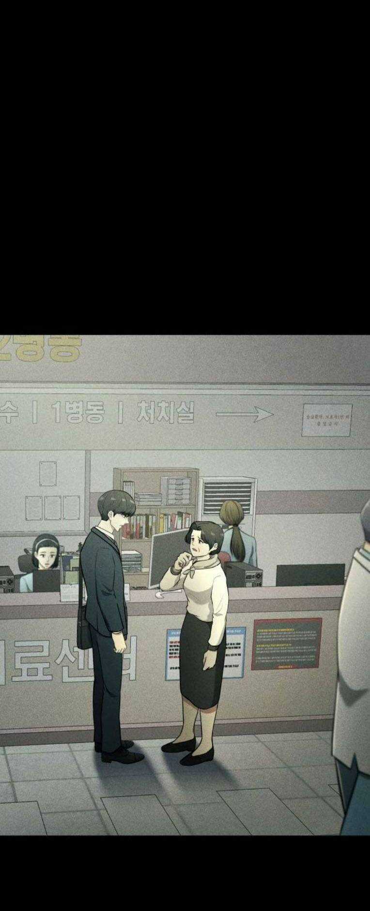 Phòng Kín Chapter 35 trang 13