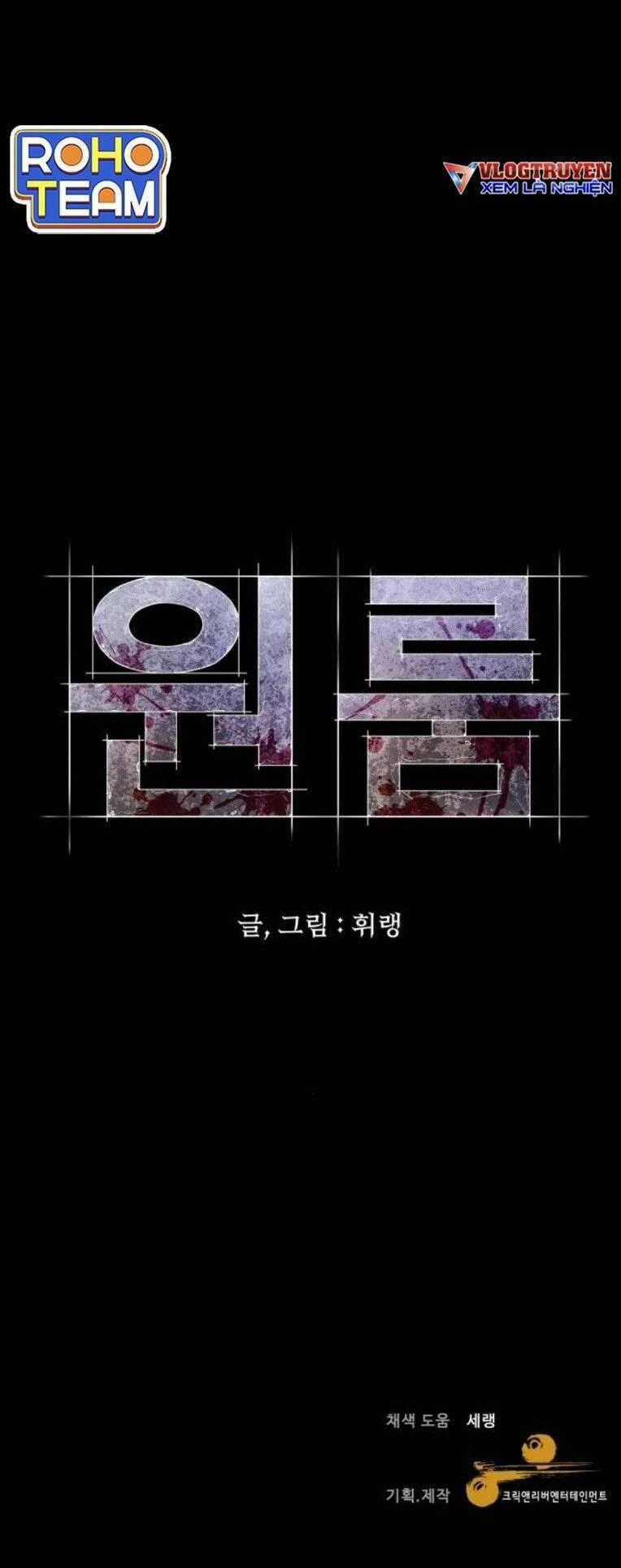 Phòng Kín Chapter 36 trang 82