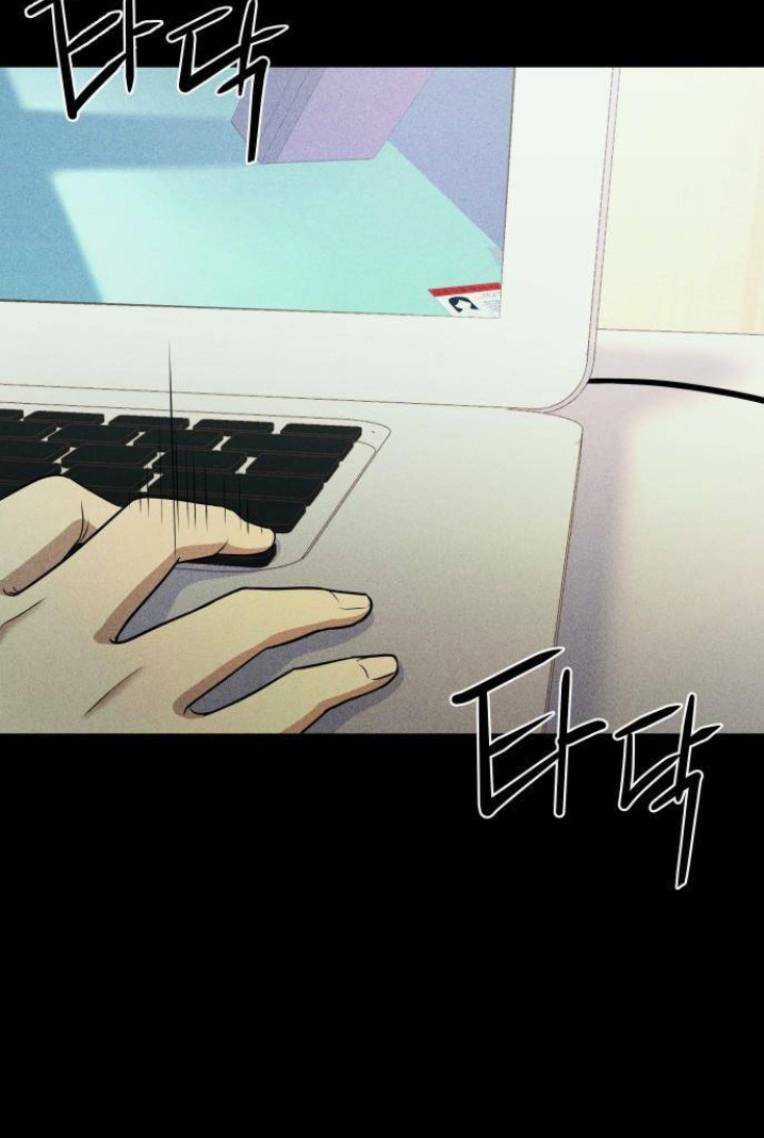 Phòng Kín Chapter 4 trang 71