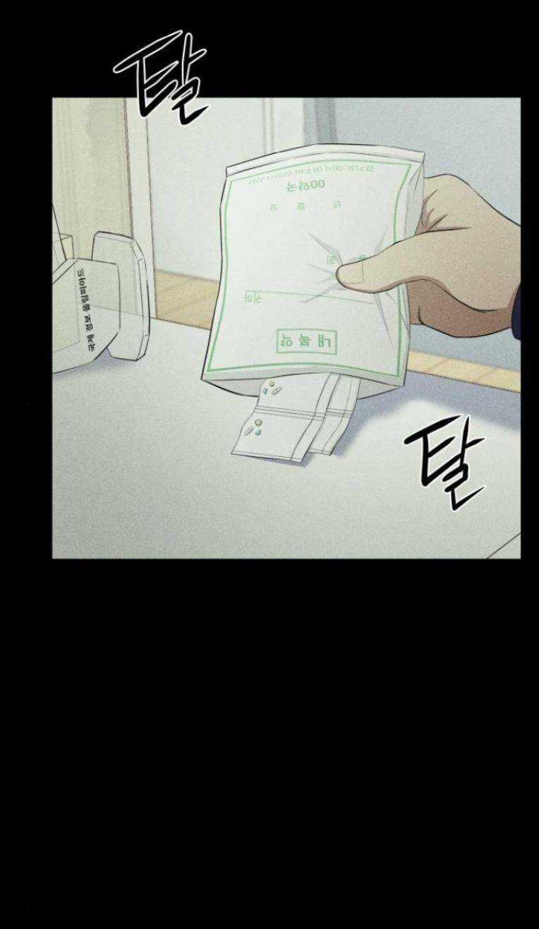 Phòng Kín Chapter 5 trang 37