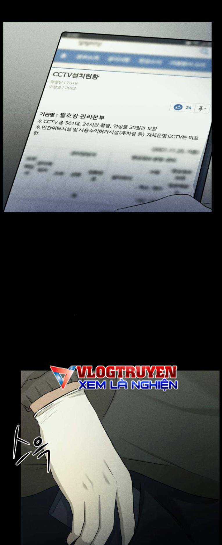 Phòng Kín Chapter 5 trang 51