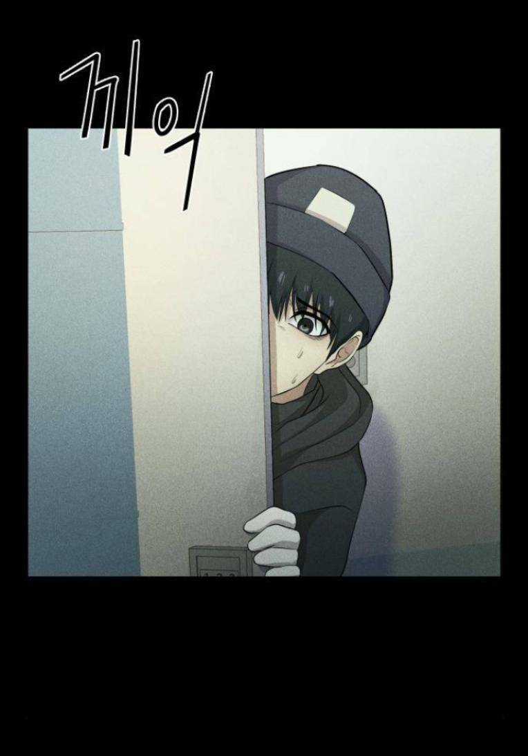 Phòng Kín Chapter 5 trang 57