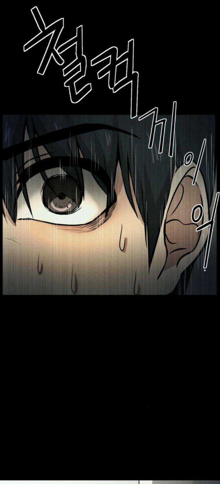 Phòng Kín Chapter 5 trang 67