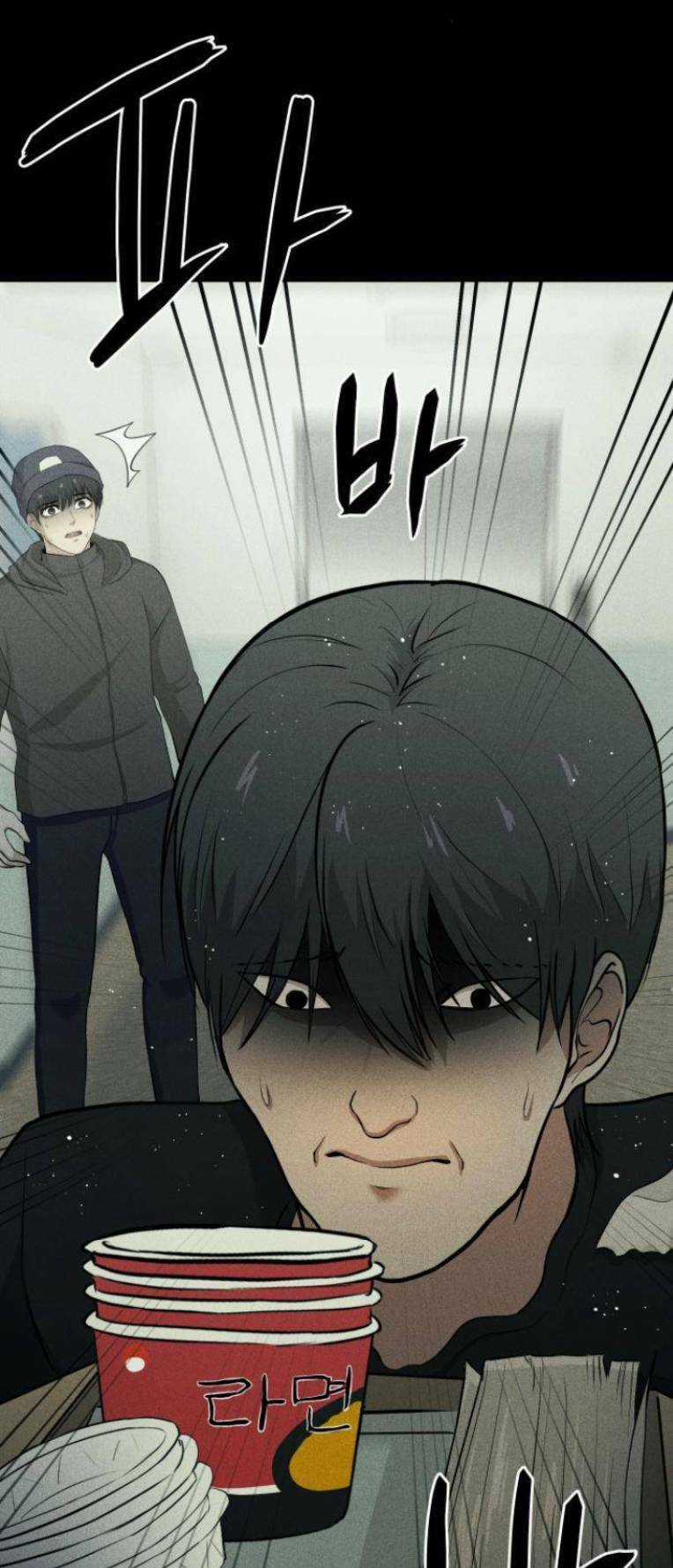 Phòng Kín Chapter 5 trang 73