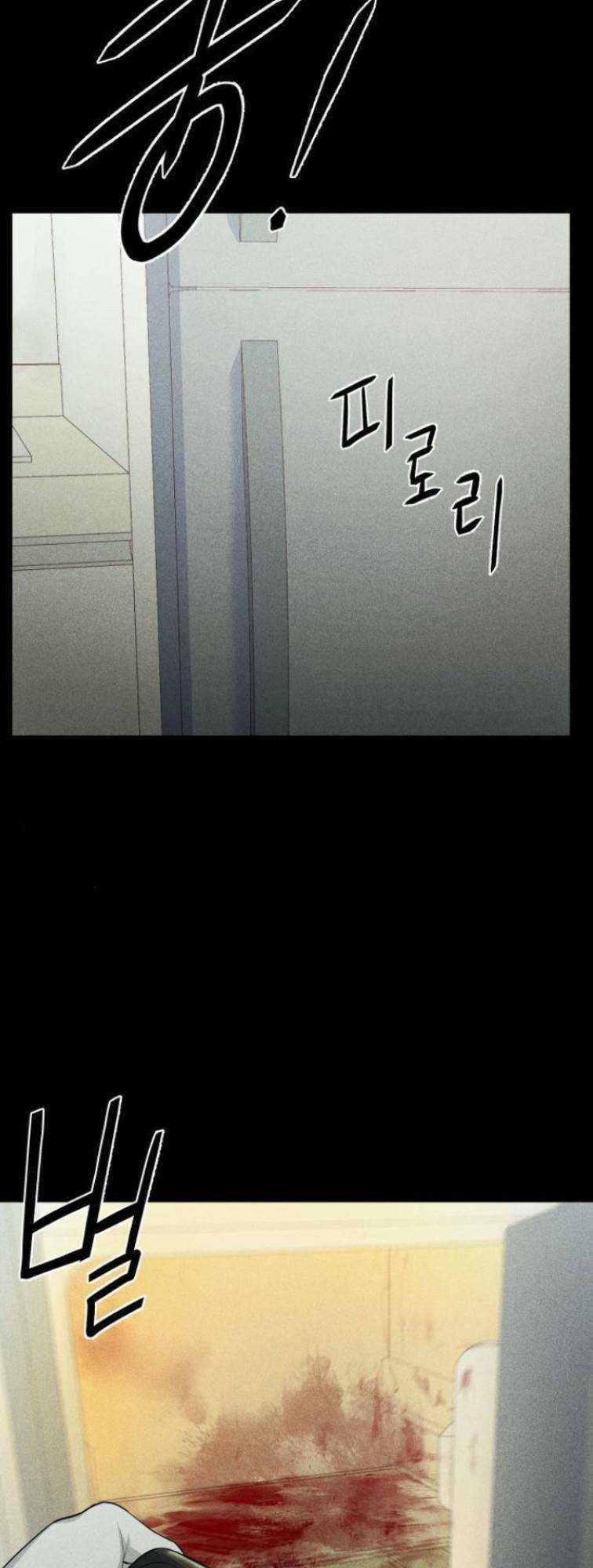 Phòng Kín Chapter 5 trang 81