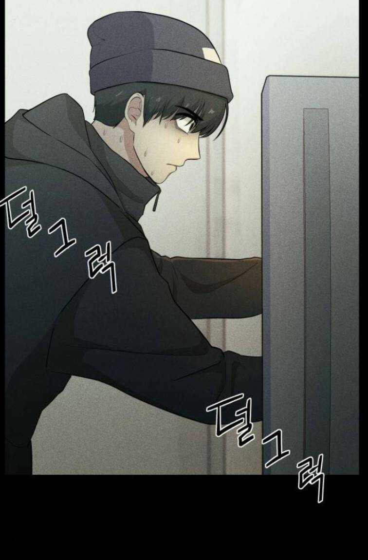 Phòng Kín Chapter 5 trang 83