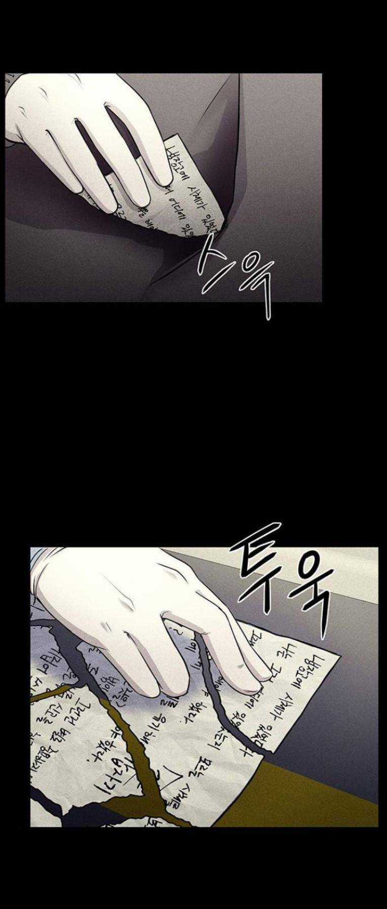 Phòng Kín Chapter 6 trang 58