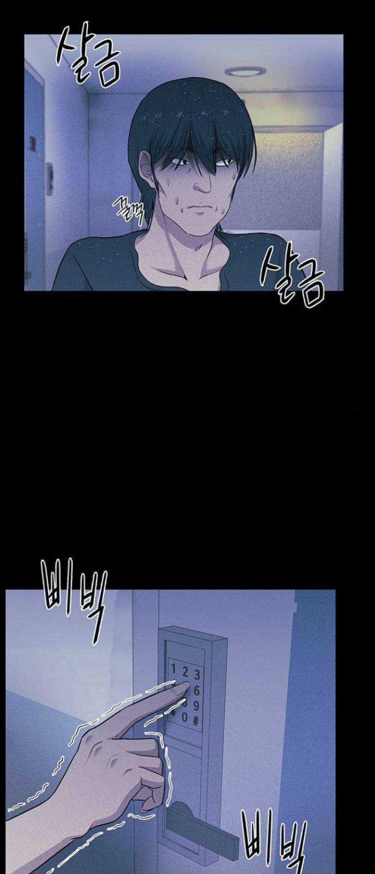 Phòng Kín Chapter 6 trang 67