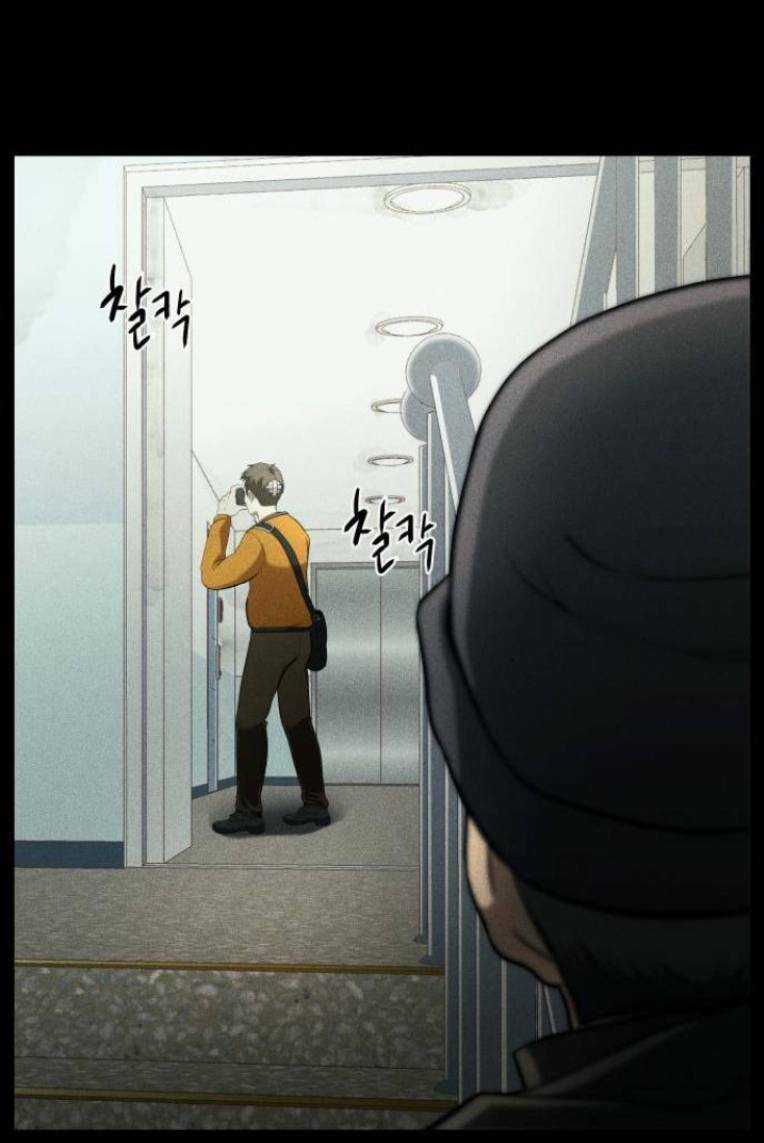 Phòng Kín Chapter 8 trang 60