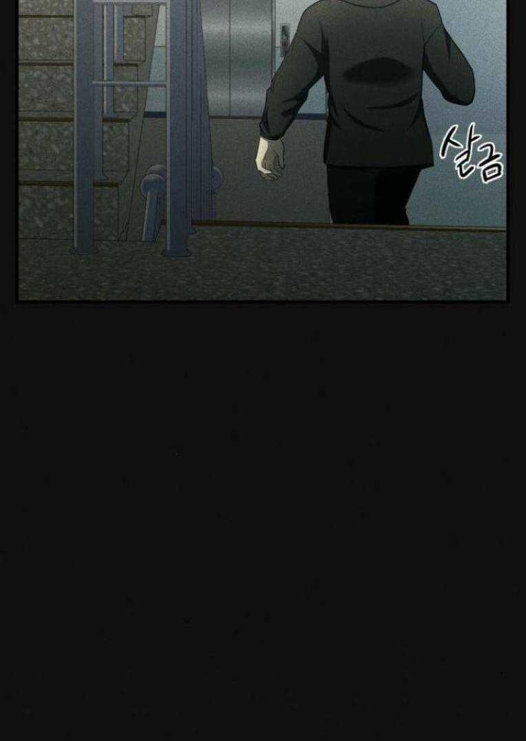 Phòng Kín Chapter 8 trang 73